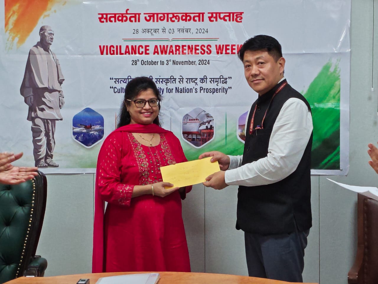 Vigilance Awareness Week 2024