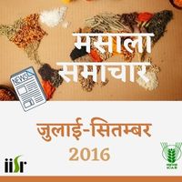 Spicesnews july-sep 2016