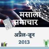 Spicesnews april-june 2013