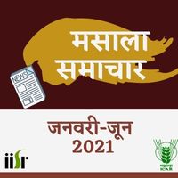 Spicesnews jan-june 2021