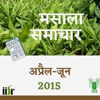 Spicesnews april-june 2015